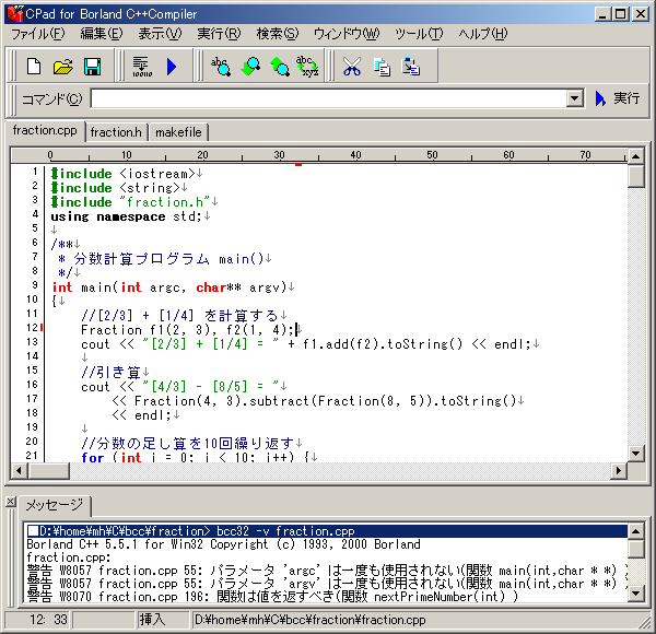 TwineCompileによるC++Builder 最適化ガイド